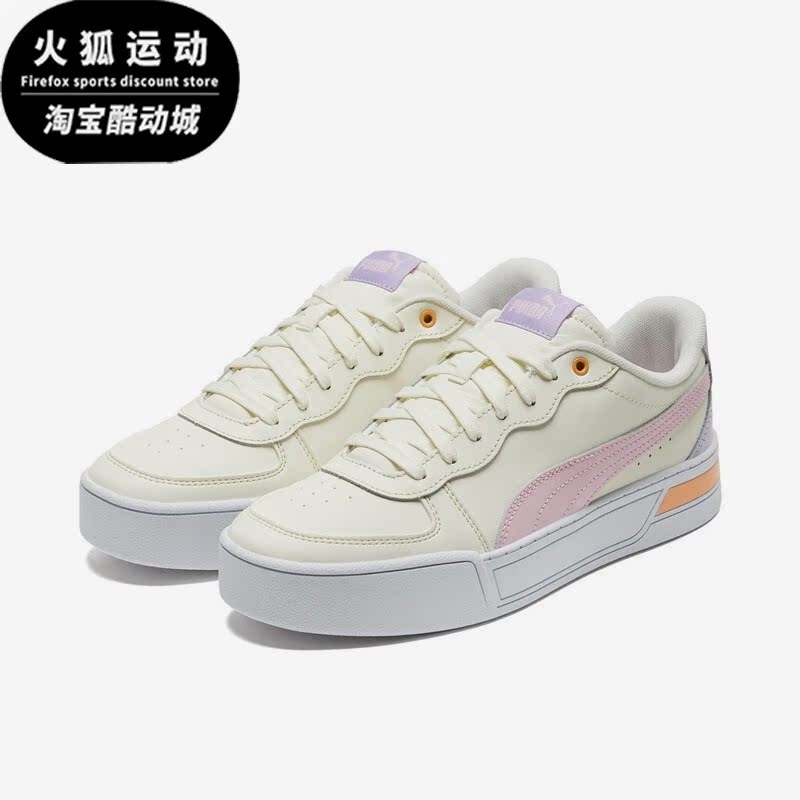 Puma/彪马正品2022新款女子时尚运动低帮透气板鞋374764-10