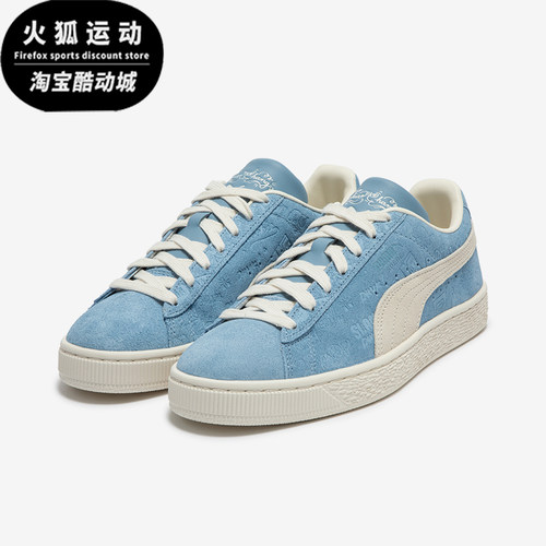 Puma/彪马女士轻便休闲板鞋