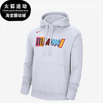 Nike/耐克正品迈阿密热火队城市版男子连帽卫衣DN8665-100