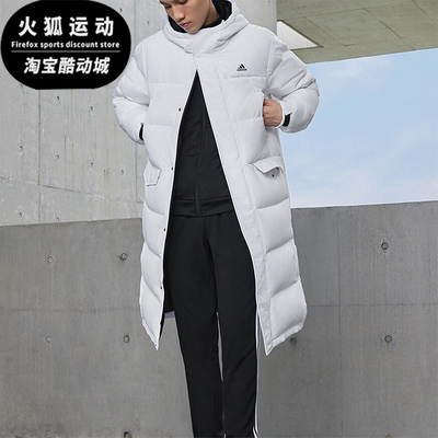Adidas/阿迪达斯正品冬季新款男士长款保暖休闲羽绒服IV7559