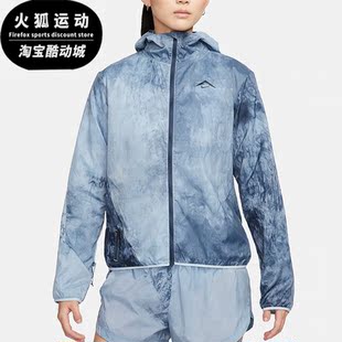 女士拒水跑步夹克FN6854 Nike 440 Repel Trail 耐克正品 新款
