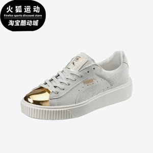 Puma/彪马正品休闲女士透气耐磨厚底系带低帮板鞋362222-01