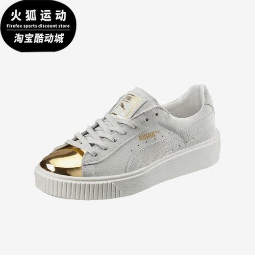 Puma/彪马正品休闲女士透气耐磨厚底系带低帮板鞋362222-01