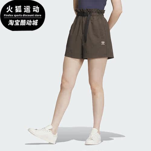 阿迪达斯女子运动短裤