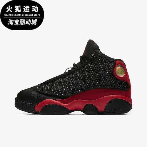 Nike/耐克JORDAN13幼童运动童鞋