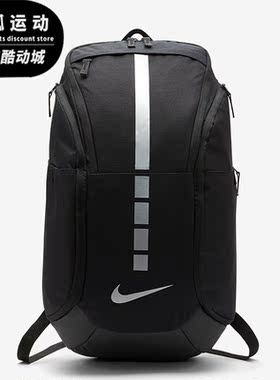 Nike/耐克正品新款男女大容量运动篮球气垫双肩包BA5554-011