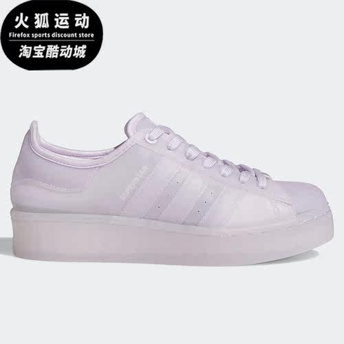阿迪达斯男女贝壳头板鞋