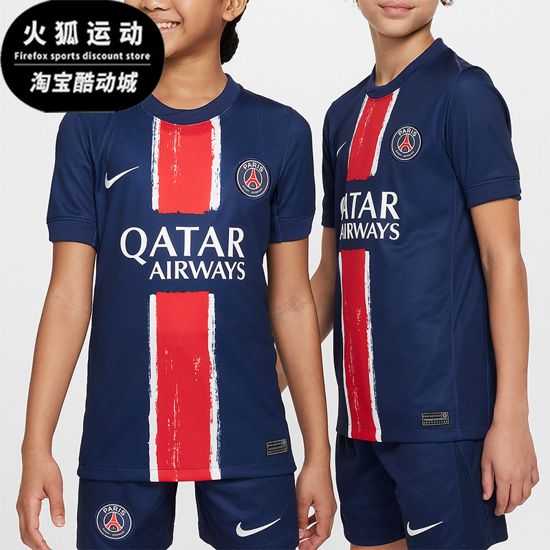 Nike/耐克正品Dri-FIT 大童夏季舒爽足球圆领球衣FN9155-411