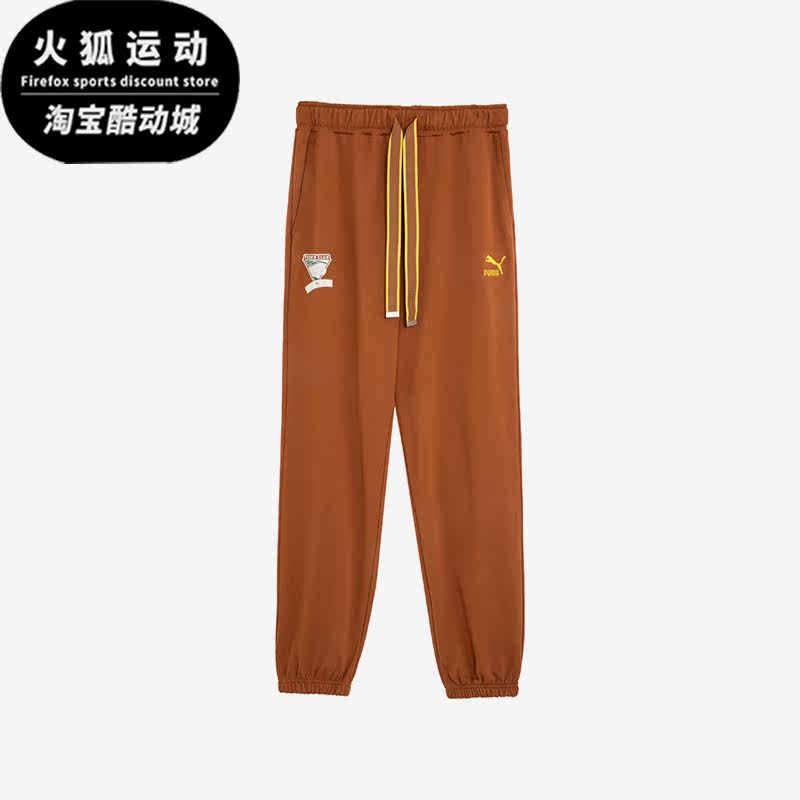Puma/彪马正品新款男士logo刺绣休闲舒适运动针织长裤625803-81,运动服/休闲服装,运动长裤,淘宝优惠券,粉丝福利购,淘宝优惠卷