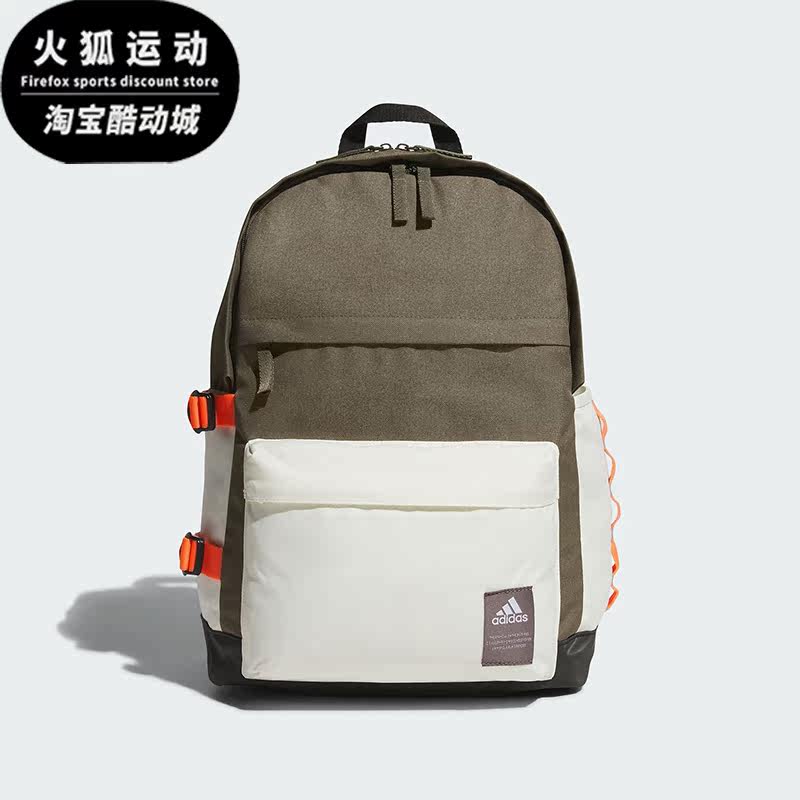 Adidas/阿迪达斯正品MH FUNC BP 男女日常运动双肩背包JF6558