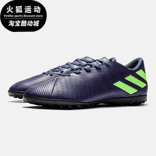 Adidas/阿迪达斯碎钉大童足球鞋