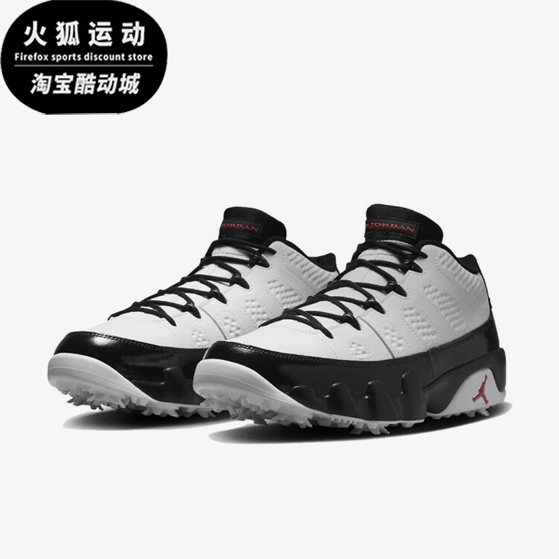Nike/耐克正品 Air Jordan 9 男士复古高尔夫球鞋FJ5934-100