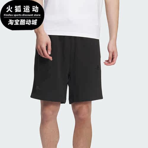 阿迪达斯男士运动透气短裤