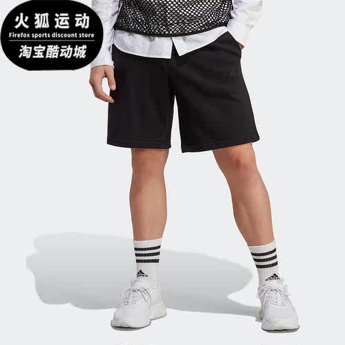 Adidas/阿迪达斯正品2023夏季男子运动休闲宽松短裤IC9756
