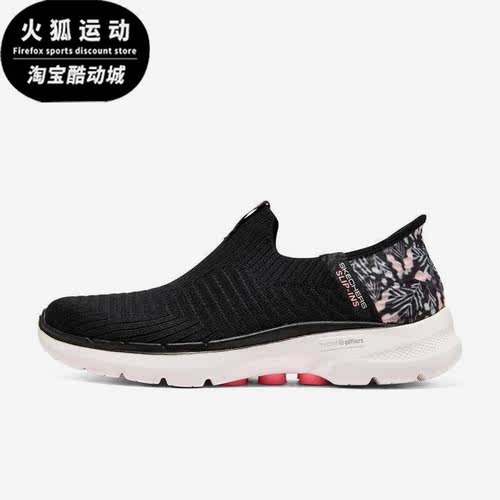 Skechers/斯凯奇正品GO WALK 6女子休闲透气一脚蹬运动鞋124626