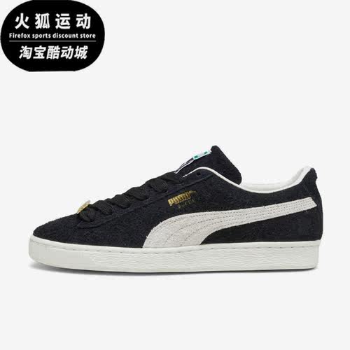 Puma/彪马正品新款男女同款时尚复古休闲板鞋393167-03