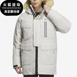 Adidas/阿迪达斯正品2023新款男子防风御寒运动羽绒服IS0365