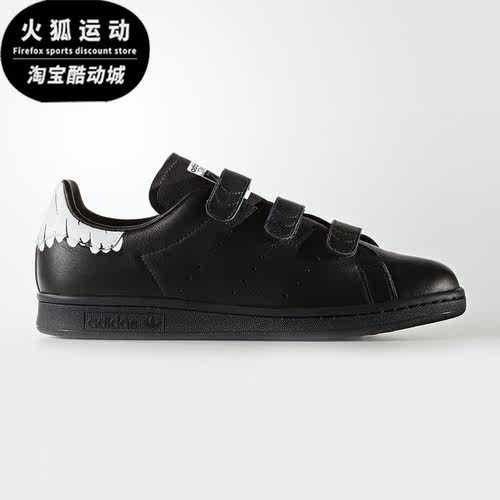 休闲板鞋Adidas/阿迪达斯
