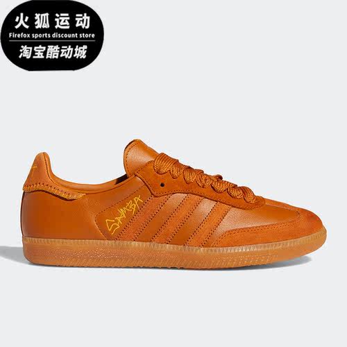 阿迪达斯男女时尚简约休闲板鞋
