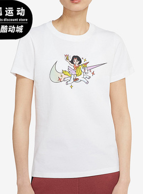 Nike/耐克正品Lab Collection独角兽女子运动短袖CW6758-100