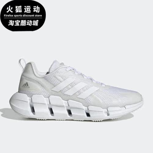Adidas/阿迪达斯男子跑步鞋