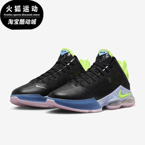 Nike/耐克正品LeBron XIX Low EP詹姆斯男女篮球鞋DO9828-001