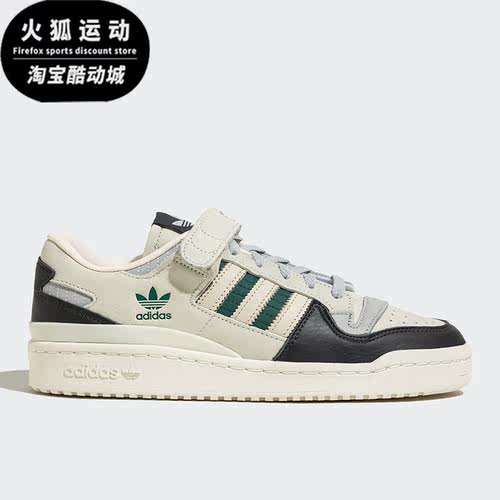 阿迪达斯正品男女篮球鞋