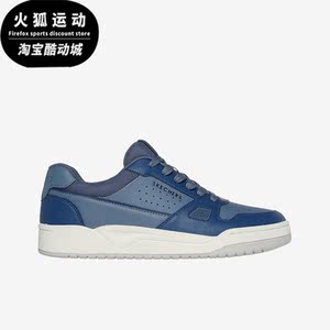 Skechers/斯凯奇正品经典男士轻质舒适简约厚底休闲运动板鞋