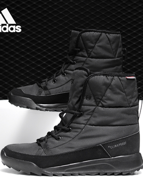 Adidas/阿迪达斯正品 TERREX 冬季女子户外登山运动鞋S80748