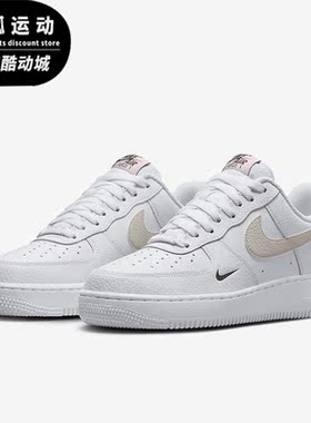 Nike/耐克正品Air Force 1 07女士空一号板鞋HF9992-100