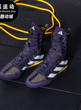 Adidas/阿迪达斯正品BOX HOG 4男女款室内拳击运动鞋IF0477