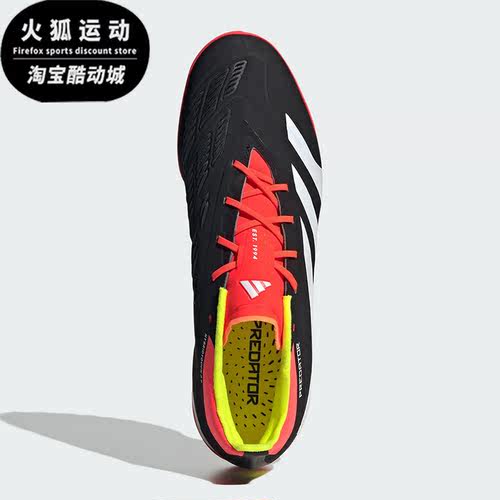 Adidas/阿迪达斯男士足球鞋