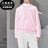 Adidas 丝绒女士运动休闲连帽夹克外套IV7565 阿迪达斯正品