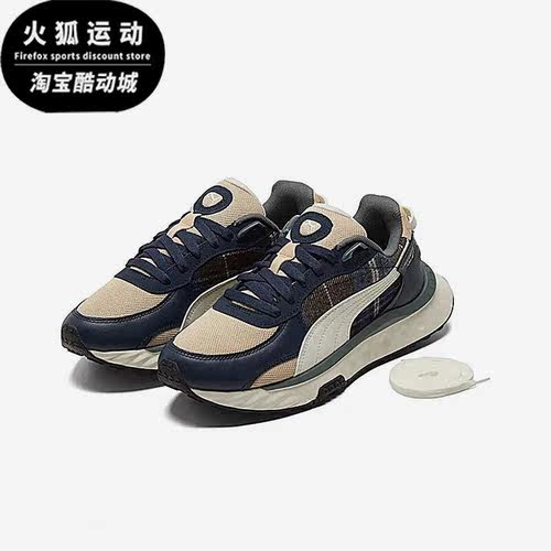 Puma/彪马正品Wild Rider男女复古拼接缓震休闲鞋384186-01