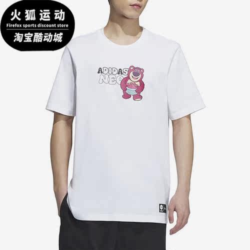 阿迪达斯男子运动短袖