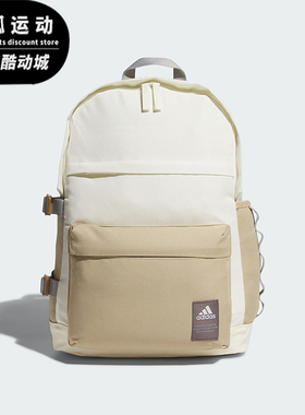 Adidas/阿迪达斯正品MH FUNC BP男女休闲收纳双肩背包JF6561