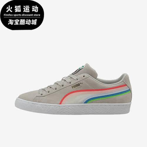 Puma/彪马正品Suede Triplex Tech男女同款时尚休闲板鞋381937-02