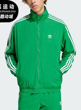Adidas/阿迪达斯正品三叶草男士复古运动休闲宽松立领外套IT2493