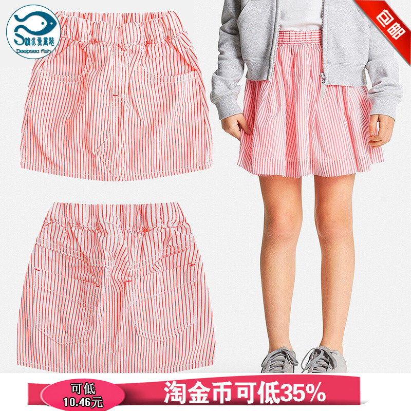 Jupe pour fille DIRECTOR - Ref 2052484 Image 1