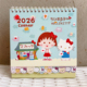 怀旧复古樱桃小丸子hellokitty梦幻联动2026年日历桌面摆件台历