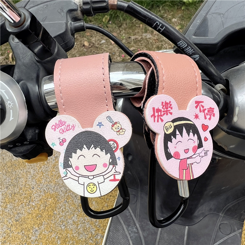 小丸子电动车万能挂钩