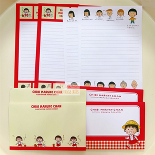 樱桃小丸子古早手账信纸信封套装日系卡通可爱文具写信纸便签纸