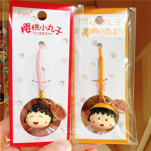 正版 饰品礼物 授权樱桃小丸子联名水音铃铛包包手机链挂件钥匙扣装