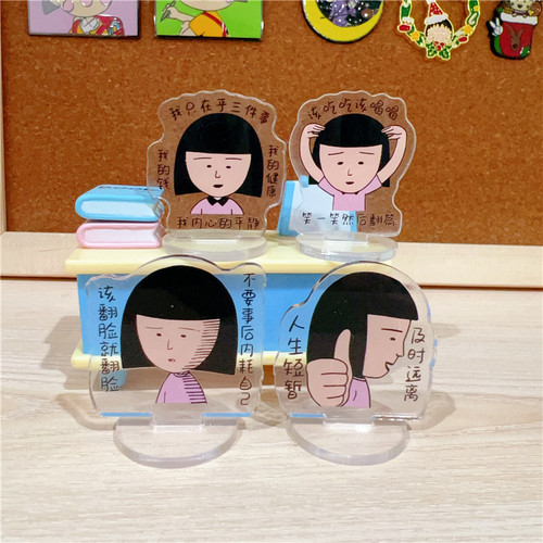 小丸子周边野口笑子同学迷你立牌