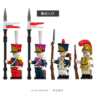 中古拿破仑战争荷兰波兰法国卡宾枪骑兵小颗粒积木拼插人仔偶玩具