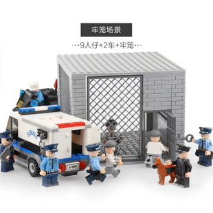 小颗粒积木城市人仔监狱小偷犯人牢房牢笼手铐拼装飞机警察车玩具
