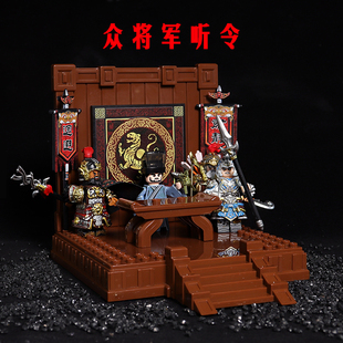 三国地图古代魏吴蜀将兵台营寨拜将台第三方人仔配件积木拼装玩具