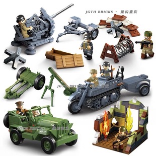 全冠新品德国苏联二战4合1场景拼装积木玩具坦克武器益智力男孩子
