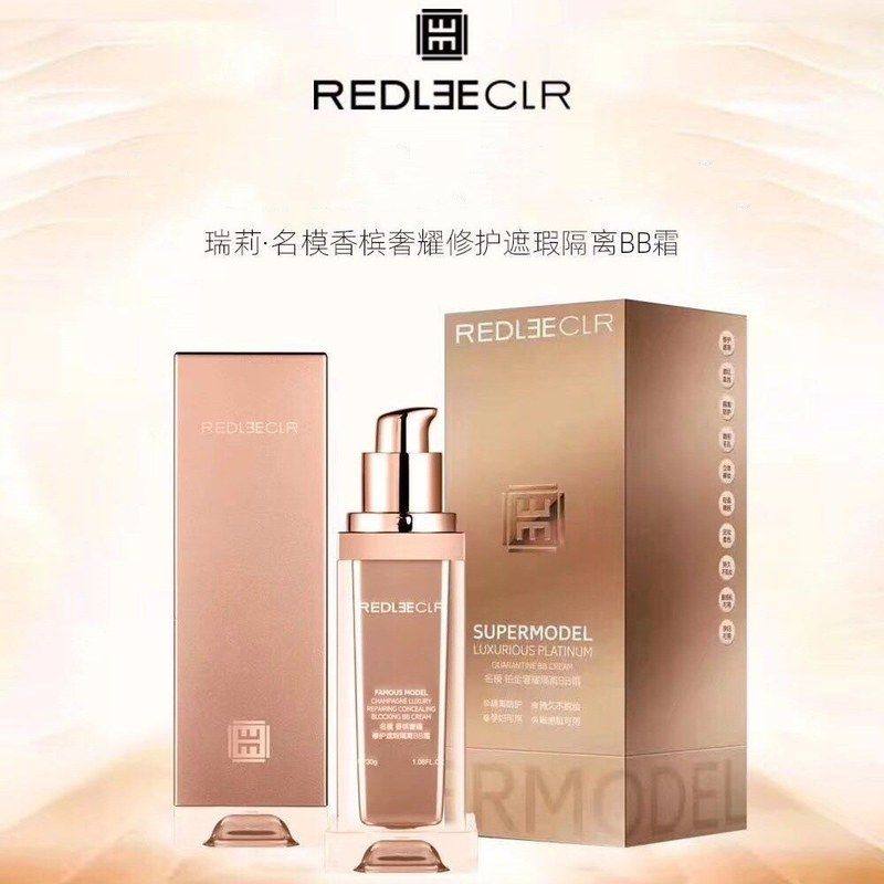 名模香槟奢耀修颜遮瑕隔离BB霜质地水润遮瑕不卡粉自然清透粉底液,彩妆/香水/美妆工具,粉底液/膏,淘宝优惠券,粉丝福利购,淘宝优惠卷