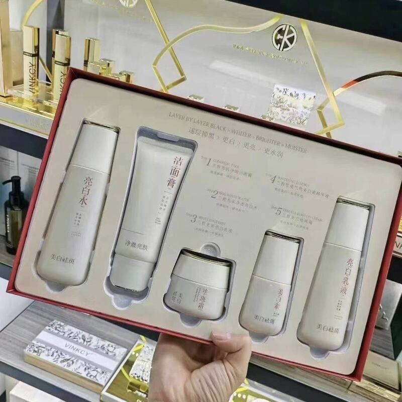 正品兰皙美白祛斑五件套护肤品套盒装保湿提亮祛黄淡化斑点祛斑霜